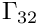 $\Gamma_{32}$